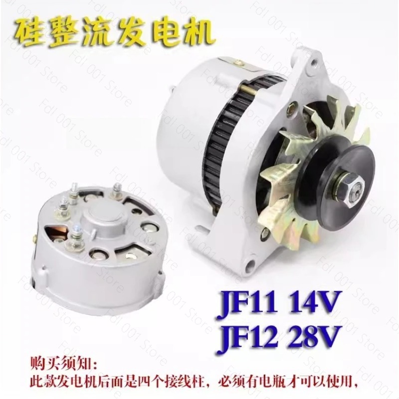 JF11A Silicon Rectifier Altern - огляд і ціна Farming Is Part Of Agriculture